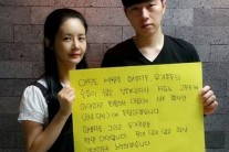 김가연 · 임요환 세월호 동조단식 참여 “잊지 않겠다”