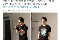 제국의아이들 김태헌, 9월 12일 ‘레볼루션2’ 경기 확정