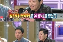 ‘라디오스타’ 딘딘, ‘엄카男’ 별명에 반성…“제대 직후 철 없었다”