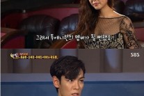 ‘한밤’ 이하늬 “섹시하게 자랐다” vs 최승현 “떡볶이 아줌마 같다”