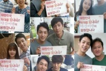 ‘야긴비행’ 곽시양, 드라마 ‘기분 좋은 날’ 지원사격에 ‘활짝’