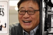 ‘길들여지지 않은 음악 이야기-2′ 콘서트 9월 6일 개최