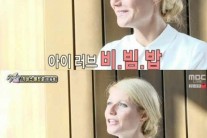 ‘섹션’ 기네스 펠트로, 로다주 언급 “나보다 키 작은 남자? OK”