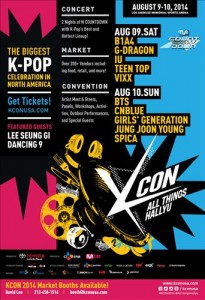 K-CON 포스터