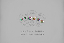 나몰라패밀리, ‘19금’ 싱글 ‘야동근’ 발표
