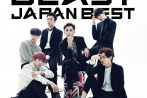 비스트, 17일 日 베스트앨범 발매…일주일간 현지서 프로모션 돌입