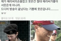 ‘진짜사나이’ 곽지수 분대장 “혜리 애교? 방송 끝난 기쁨에 활짝”