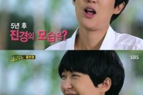 ‘힐링캠프’ 홍진경 암 투병 고백 “5년 후? 머리 기르고파”