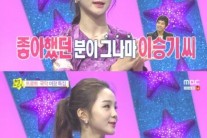 송소희, 이승기-윤아 커플 언급 “예의 바른 모습에 반해…이젠 안돼”