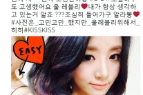 레이디스코드 교통사고…사망한 은비는 누구?