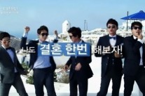 첫방 ‘나의 결혼 원정기’, 시청률 3.9%로 출발…’매직아이’와 박빙