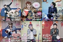 2PM, 신곡 ‘미친거 아니야?’ 파티 현장 공개…개인티저 공개