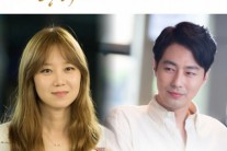 엠씨더맥스, 오늘(3일) 정오 ‘괜찮아 사랑이야’ OST ‘유’ 발표!