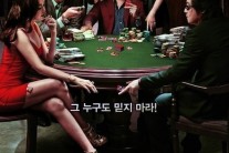 ‘타짜-신의 손’은 어떻게 ‘추석 3파전’ 승자가 됐나