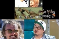 ‘라스’ 노유민, 역변의 아이콘 등극 “항상 레오나르도 디카프리오와 비교”
