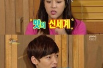 ‘해피투게더3’ 예원, “걸그룹 데뷔 전 단식원 생활…풀까지 뜯어 먹어”
