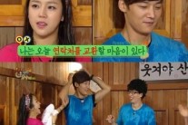 ‘해피투게더3′ 최진혁, 최여진 대시 거절한 이유가 예원? “통통한 미녀가 이상형”