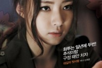 [이슈기획]‘타짜-신의 손’ 신세경, 충무로 新 여제 등극