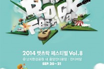 9월 다시 페스티벌!  여름보다 더 뜨겁다