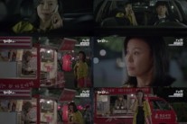 ‘잉여공주’ 진희경, 안길강과 운명적인 첫 만남 극의 전개 기대 UP