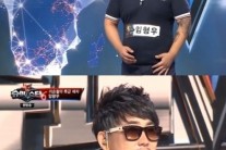 임형우, ‘신촌을 못가’ 화제