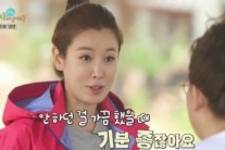 이태란 “믹스커피 마시면 내가 날라리 같더라”