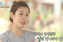 이태란 “내가 못참아 먼저 연락해 남편으로 만들었다”