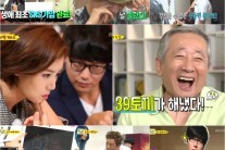 첫 방 ‘띠동갑내기 과외하기’, 좋은 학습법이 많이 나왔다