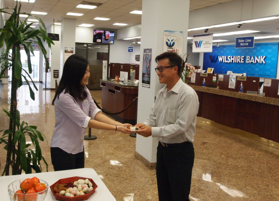 Wilshire Bank_2014 ChooSeok Rice Cake 090814