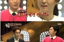 ‘썸씽’ 임상아, 로이킴 패션에 일침 “귀공자 얼굴에 핑크 스웨터는 NO!”