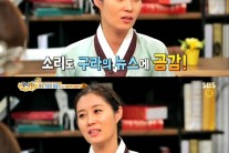 ‘매직아이’ 문소리, 엉뚱 발랄 애틋한 감성의 MC