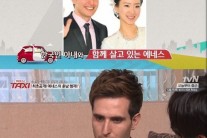 ‘택시’ 에네스 카야, 아내와 결혼 과정 “첫 눈에 반해…만나자고 대시”