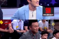 ‘나는 남자다’ 19禁 이름 등장, 유재석도 진땀…대체 어떤 이름이길래?