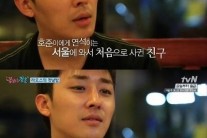 ‘꽃보다 청춘’ 유연석 손호준, 자연스런 스킨십 “한 침대에서…”