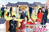 ‘왔다 장보리’ 시청률 소폭 상승 ‘주말극 정상’ 굳건