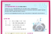 10월, 해외 음악 거장들 서울에 다 모인다
