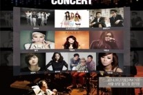 ‘2014 오준성 K-드라마 콘서트’ 티켓 오픈 동시에 매진임박!!