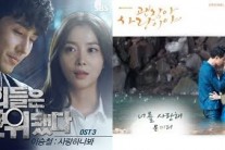 [WOW리스트] 드라마 OST 지존은 누구? 윤미래 VS 이승철