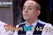 ‘비정상회담’ 또 시청률 ‘정상’…‘힐링캠프’ 제쳤다
