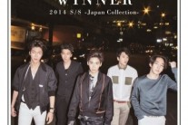 위너, 데뷔 앨범으로 日 오리콘 위클리 차트 2위