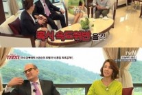전수경 고백 “예비 신랑 에릭 스완슨과 속도위반? 사실은…”
