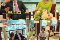 전수경 고백 “에릭 스완슨과 첫 만남 당시 암 수술…큰 위로”