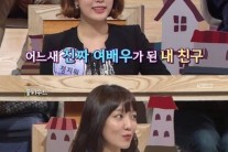 ‘풀하우스’ 절친 신소율 정지원, 거침 없는 독설 “KBS의 실수”