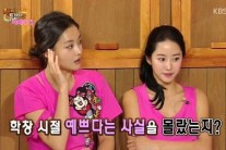‘해피투게더3’ 전혜빈 “오연서, 창녕군 웹캠 여신이었다”