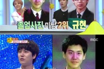 오연서 과거 이어 ‘별바라기’ 규현 졸업사진 ‘화제’ “슈주 미남 2위”