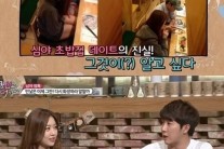 ‘로더필’ 레이디제인 홍진호, 열애설 적극 해명 “허벅지 만진 이유?”