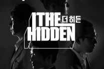 모창능력자서 오리지널 가수로…더 히든, 데뷔 싱글 ‘우리’ 공개