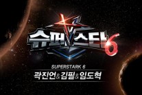 ‘슈퍼스타K6’ 곽진언&김필&임도혁‘ 온라인 음원차트 1위 싹쓸이