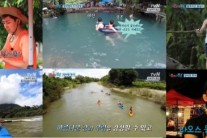 ‘꽃청춘‘ 라오스 자연만큼 때묻지 않은 청춘들의 매력