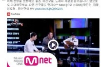 ‘슈퍼스타K6’ 윤종신, 벗님들 ‘당신만이’ 무대에 “좋죠. 이 친구들”